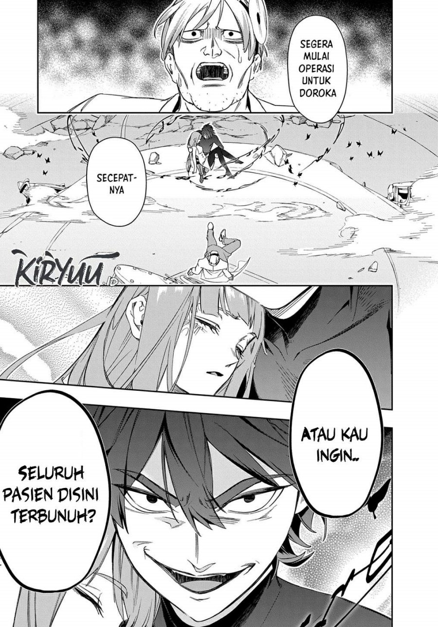 The Kingdom of Ruin Chapter 40
