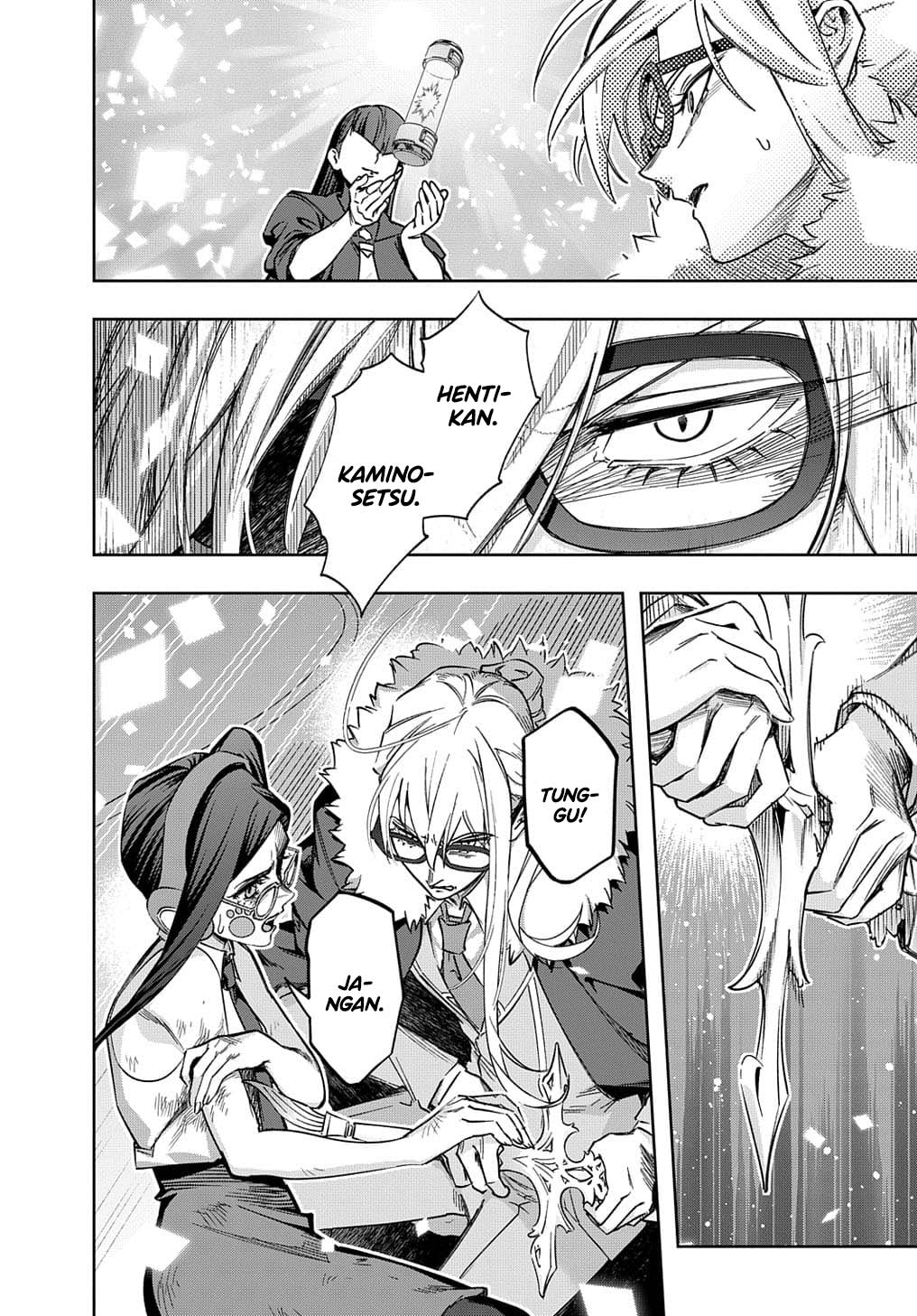 The Kingdom of Ruin Chapter 51
