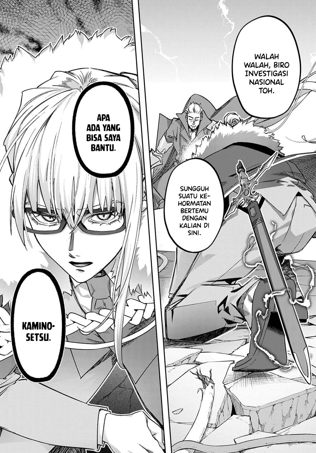 The Kingdom of Ruin Chapter 51