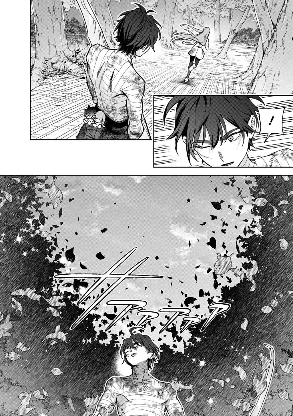 The Kingdom of Ruin Chapter 53.1