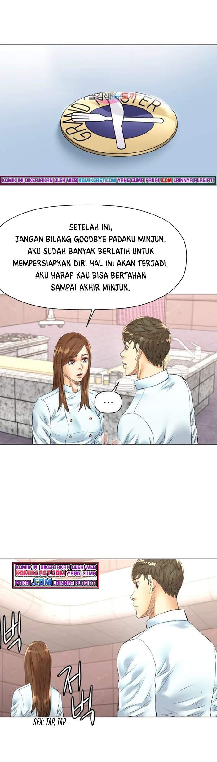 God of Cooking chapter 42 halaman 21