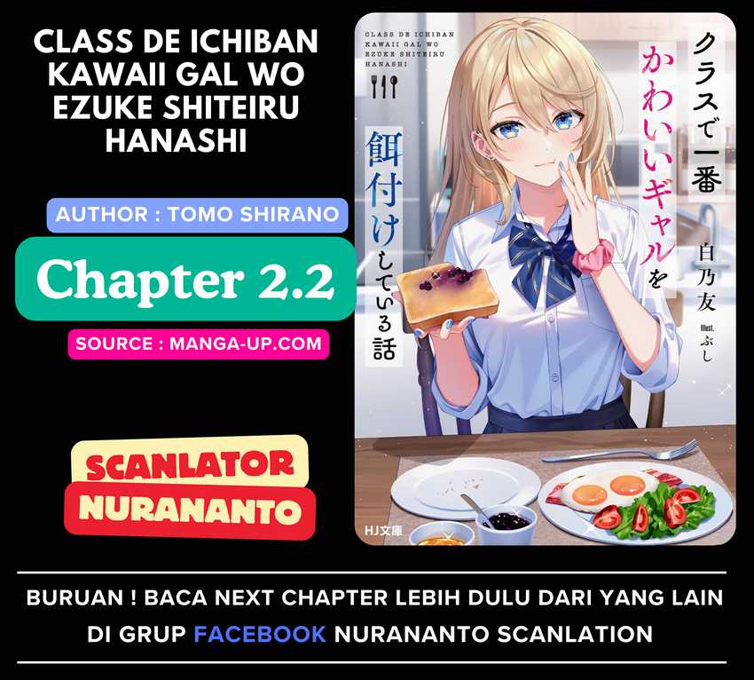 Class de Ichiban Kawaii Gal wo Ezuke Shiteiru Hanashi Chapter 02.2