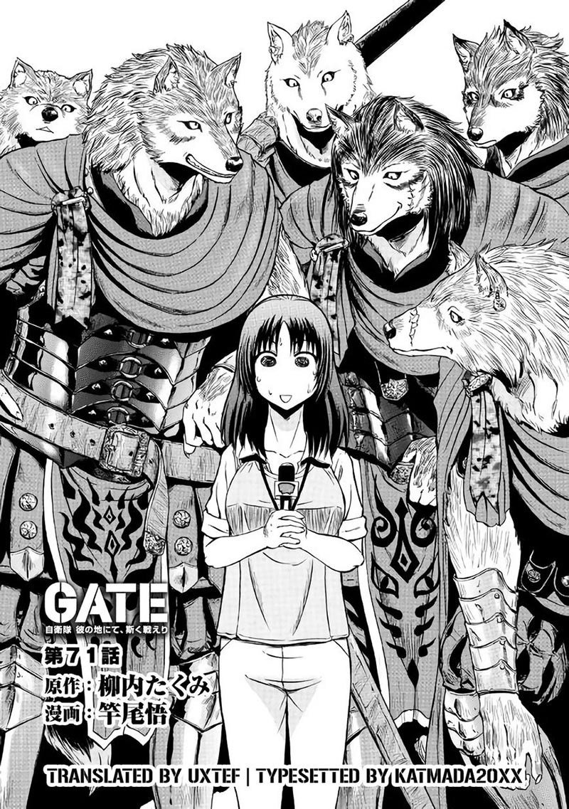 Gate &#8211; Jietai Kare no Chi nite, Kaku Tatakeri Chapter 71