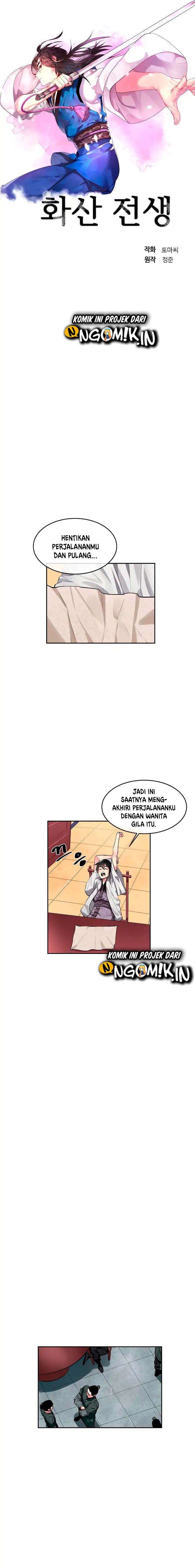 Volcanic Age Chapter 84