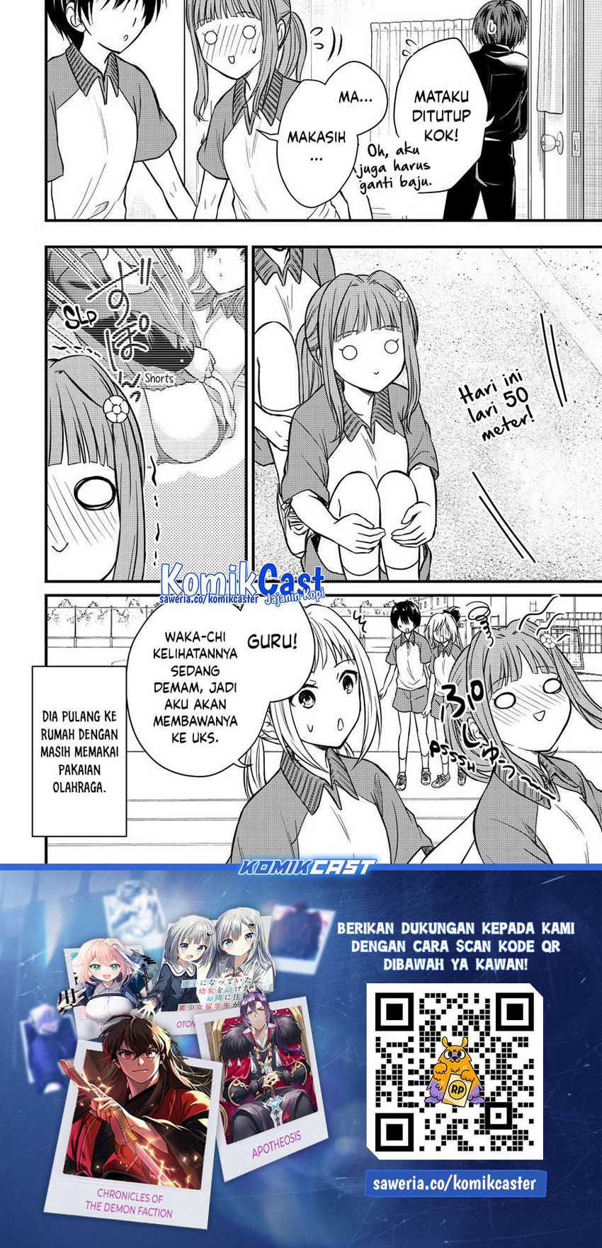 Ojousama no Shimobe Chapter 140 page 15