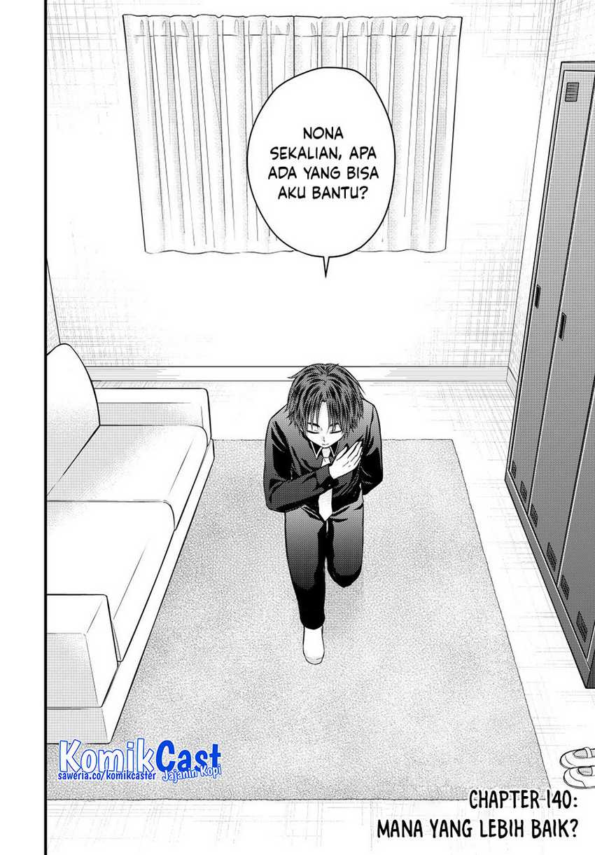Ojousama no Shimobe Chapter 140 page 3