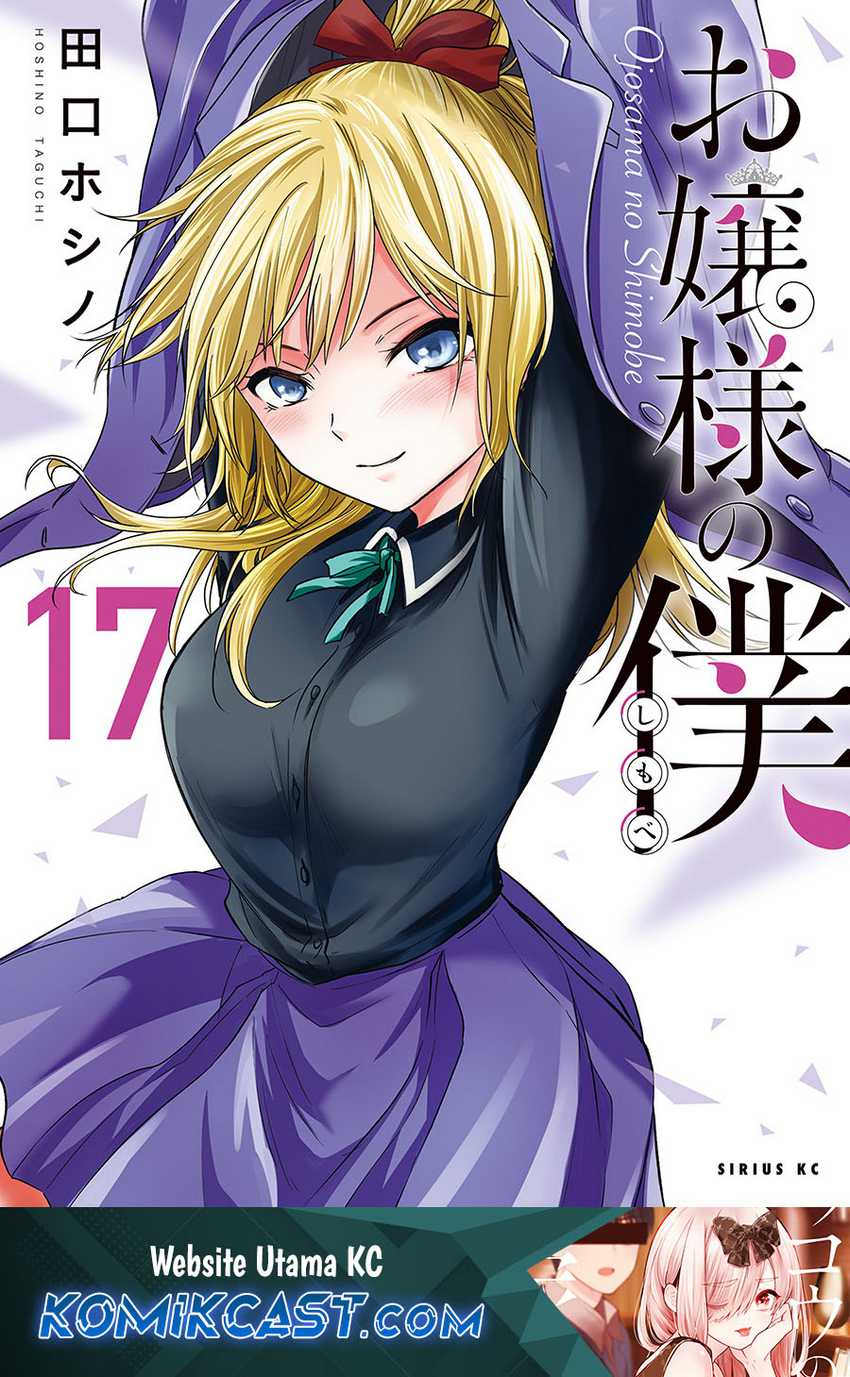 Ojousama no Shimobe Chapter 140 page 1