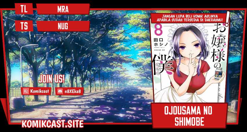 Ojousama no Shimobe Chapter 66