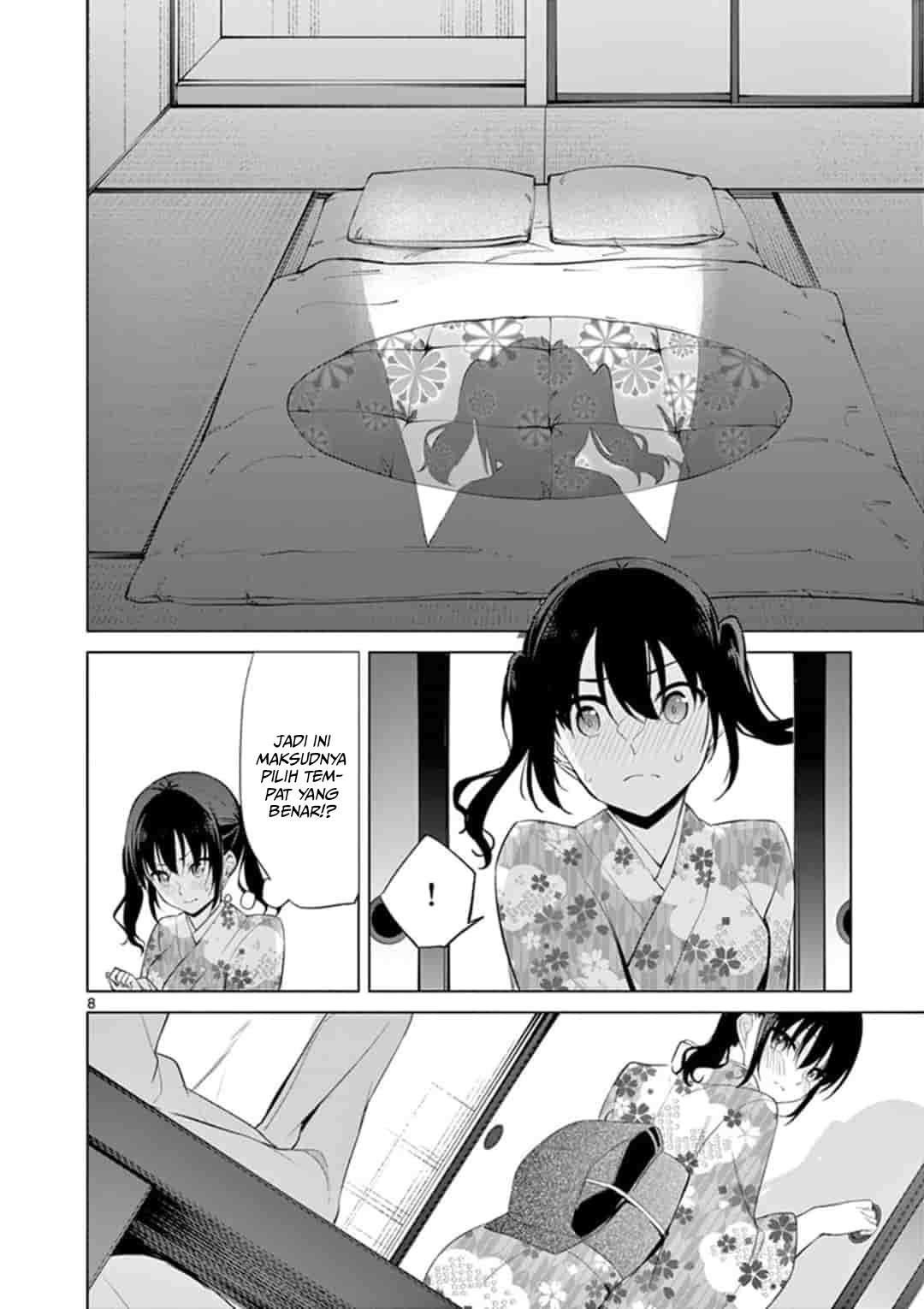 Jubunnoichi no Hanayome Chapter 42