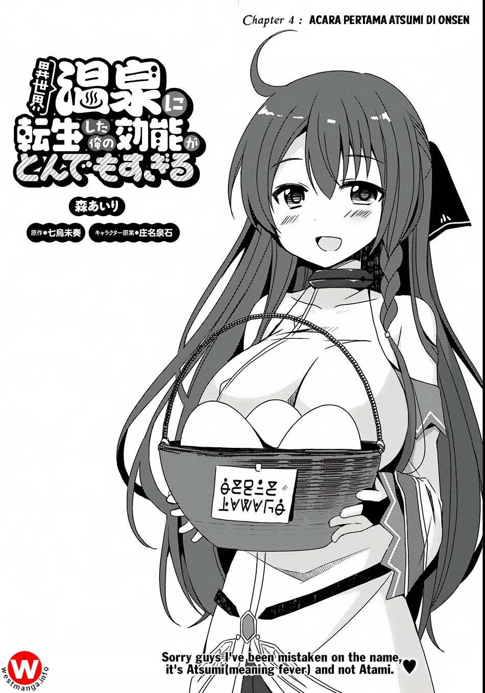 Isekai Onsen ni Tensei shita Ore no Kounou ga Tondemosugiru Chapter 04