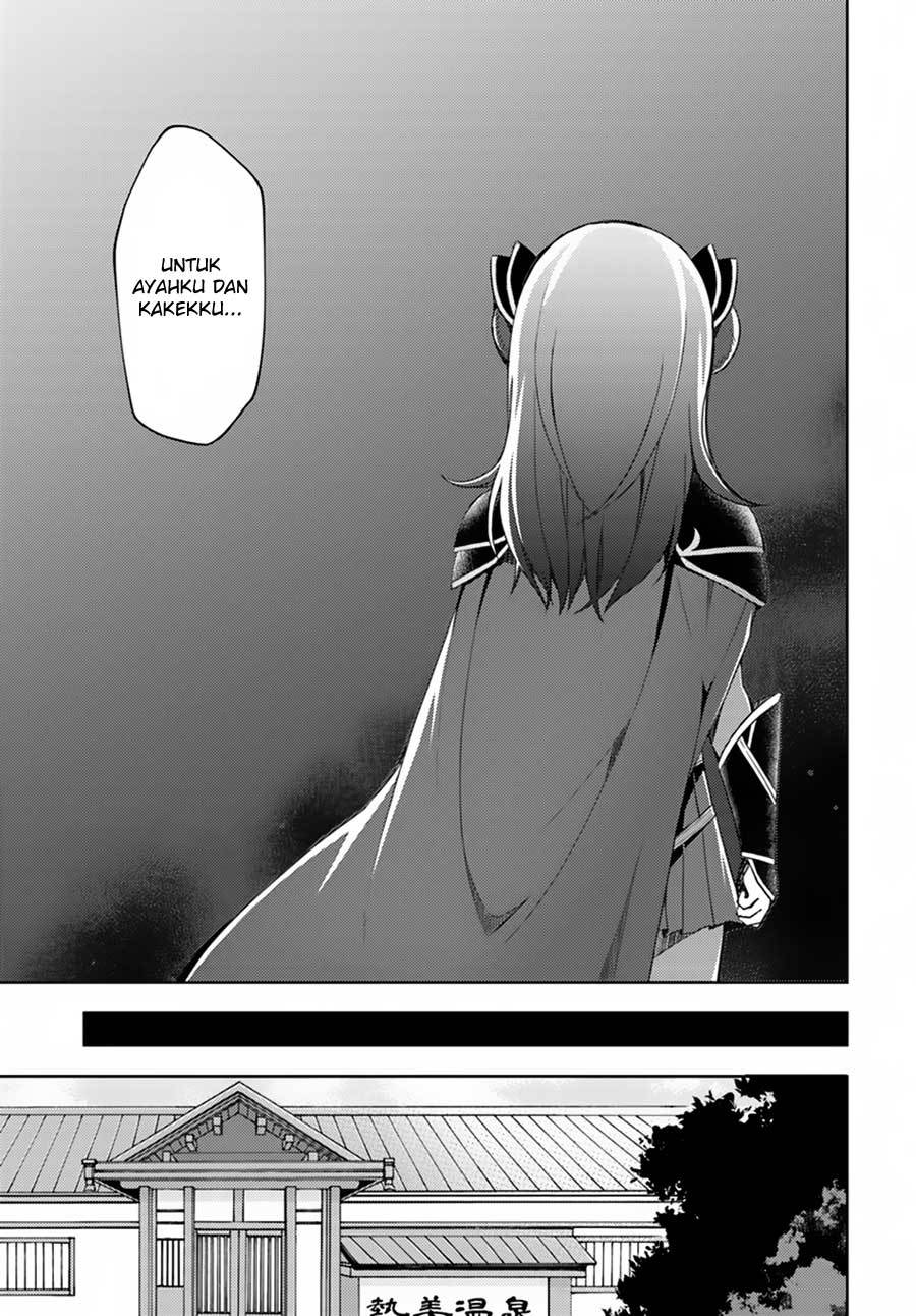 Isekai Onsen ni Tensei shita Ore no Kounou ga Tondemosugiru chapter 12 halaman 13