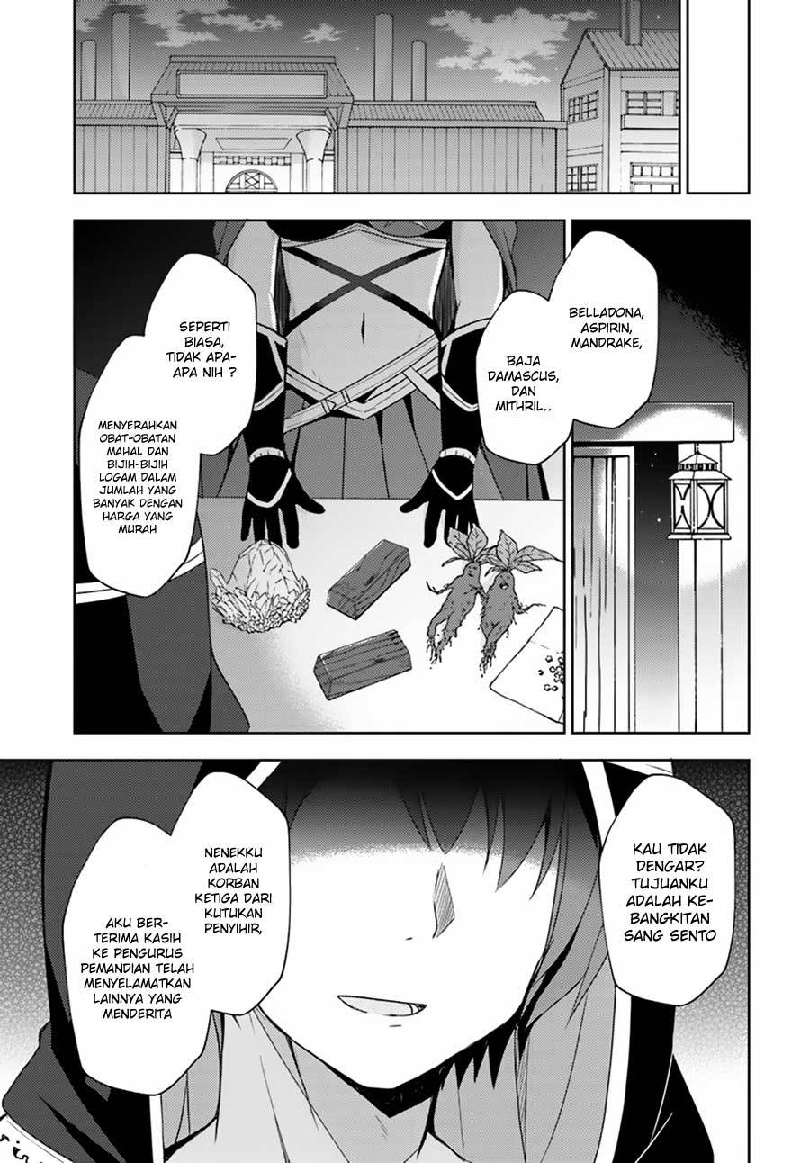 Isekai Onsen ni Tensei shita Ore no Kounou ga Tondemosugiru chapter 12 halaman 10