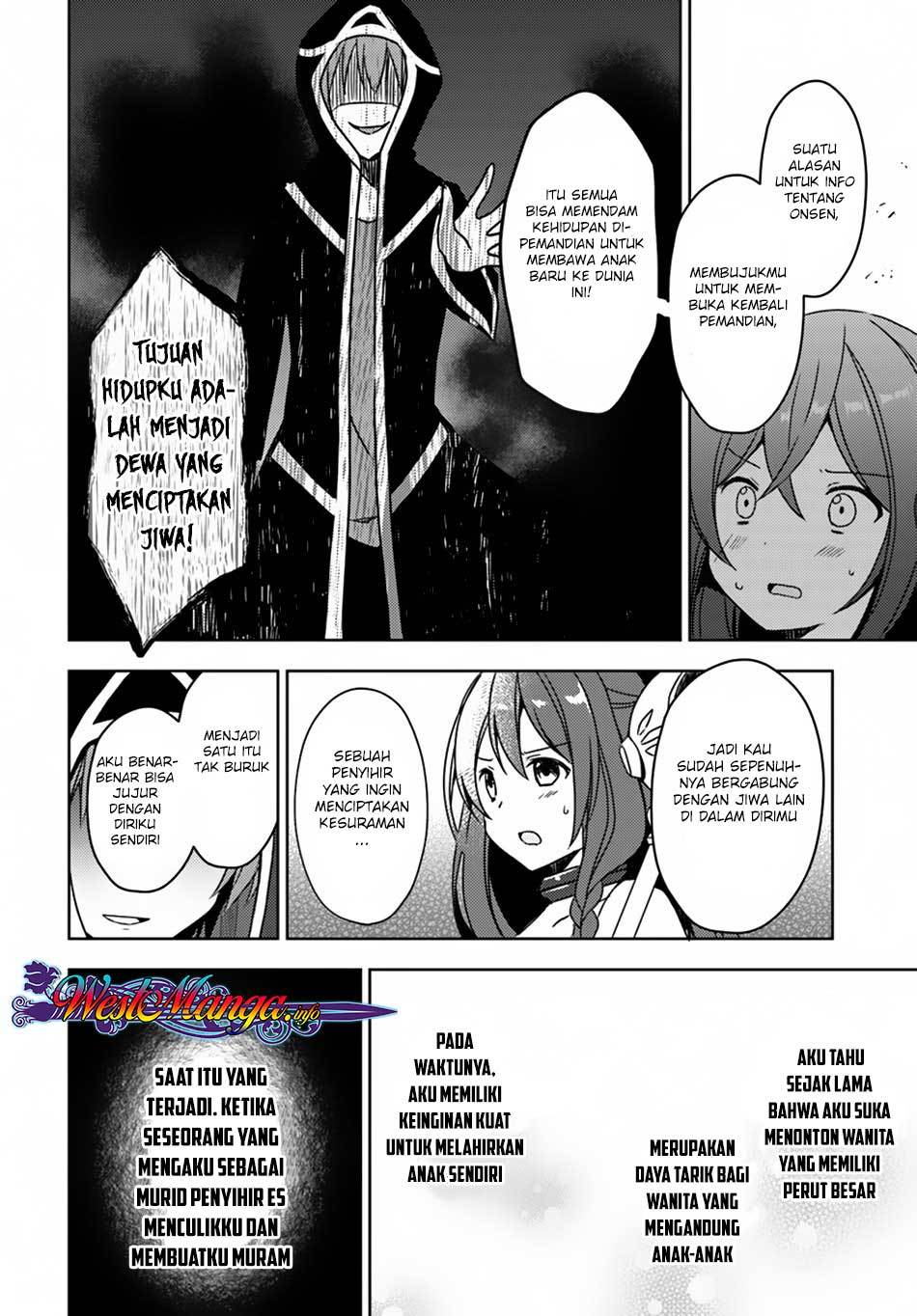 Isekai Onsen ni Tensei shita Ore no Kounou ga Tondemosugiru Chapter 17