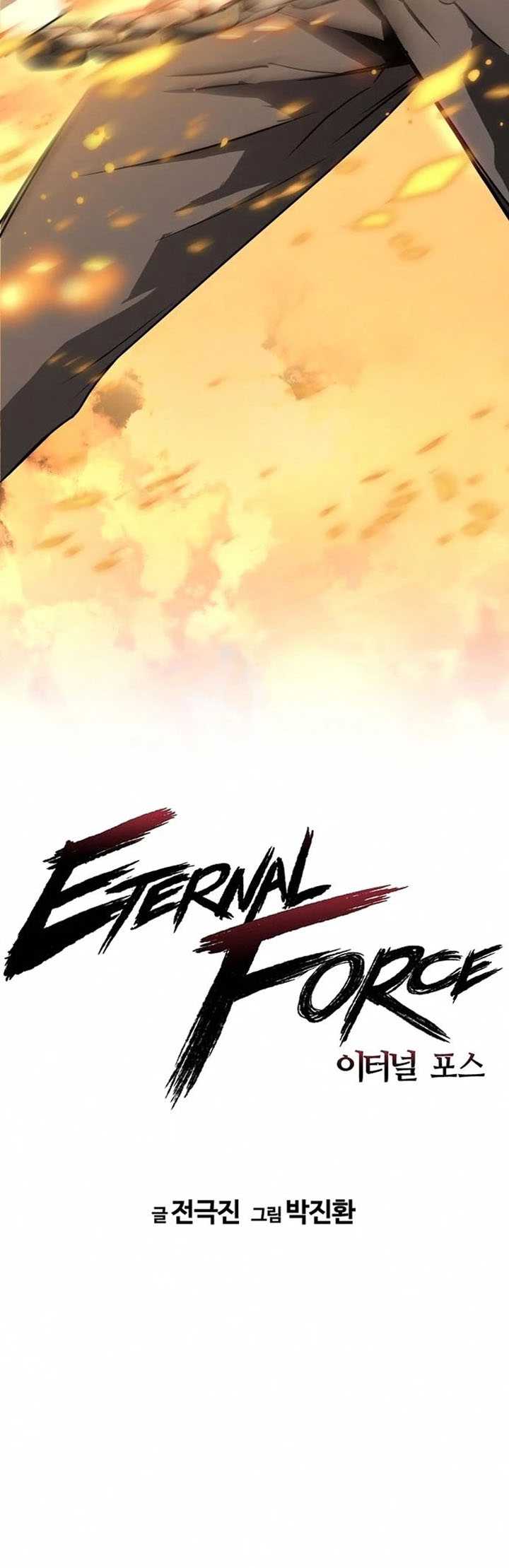 The Breaker Eternal Force Chapter 07