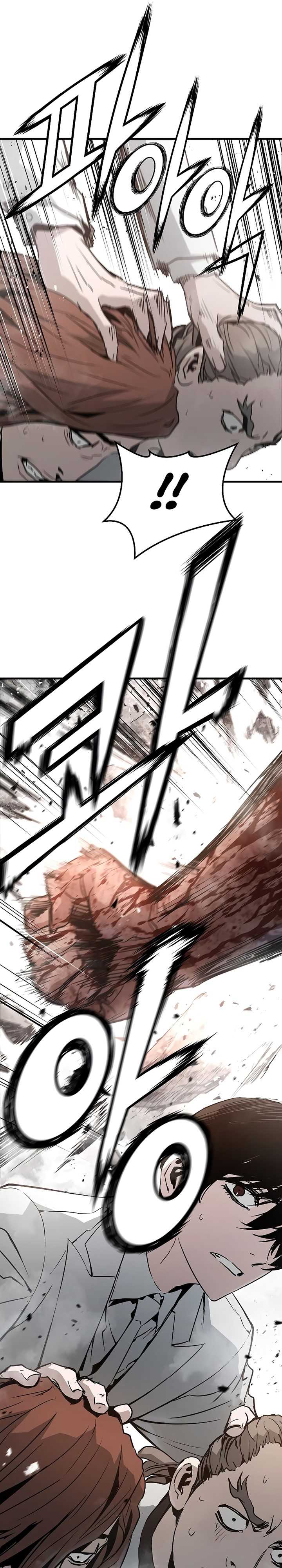 The Breaker Eternal Force Chapter 45