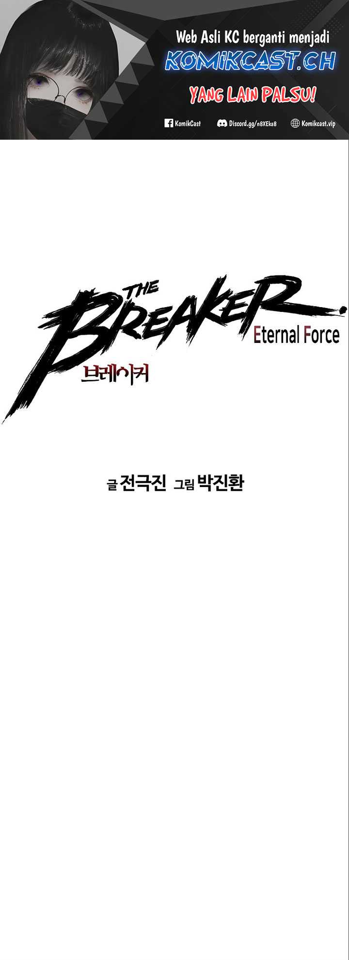The Breaker Eternal Force Chapter 84