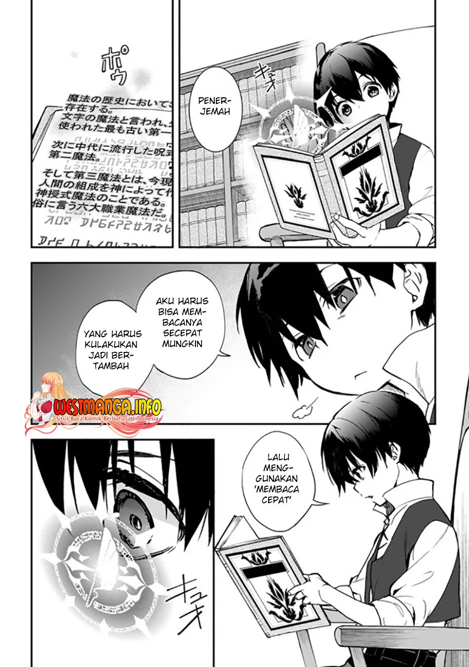 Rettoshoku no Saikyo Kenja ~ Teihen no [Murabito] Kara Yoyuu de Sekai Saikyo ~ Chapter 03.1