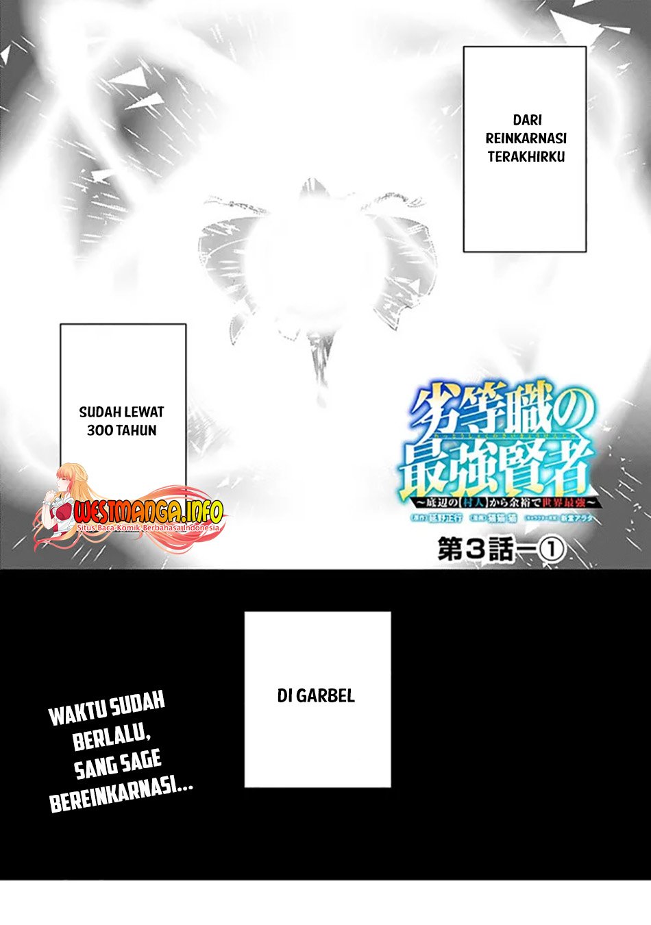 Rettoshoku no Saikyo Kenja ~ Teihen no [Murabito] Kara Yoyuu de Sekai Saikyo ~ Chapter 03.1