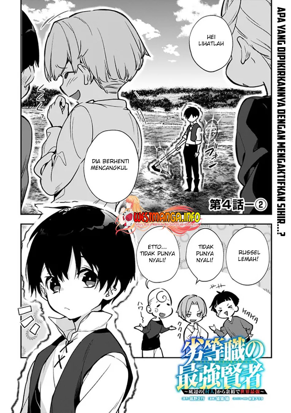 Rettoshoku no Saikyo Kenja ~ Teihen no [Murabito] Kara Yoyuu de Sekai Saikyo ~ Chapter 04.2