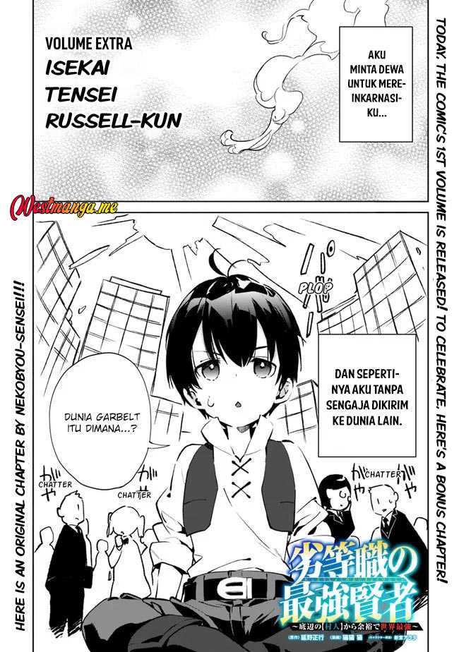 Rettoshoku no Saikyo Kenja ~ Teihen no [Murabito] Kara Yoyuu de Sekai Saikyo ~ Chapter 08