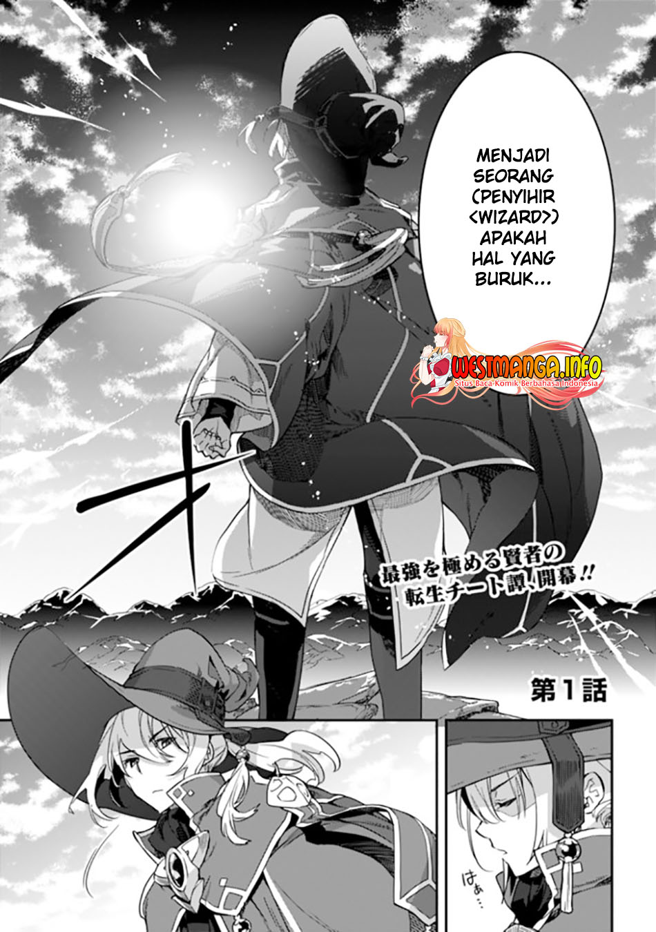 Rettoshoku no Saikyo Kenja ~ Teihen no [Murabito] Kara Yoyuu de Sekai Saikyo ~ Chapter 1.1