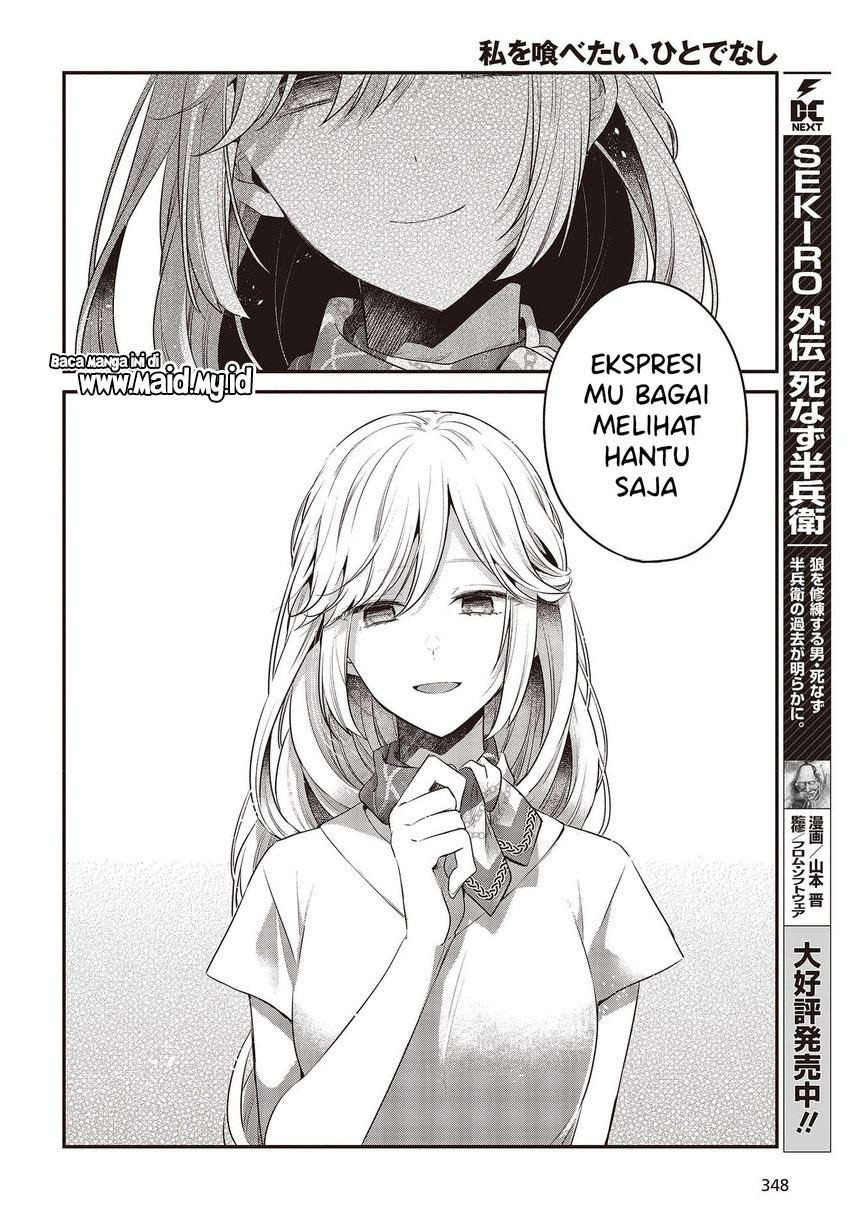 Watashi o Tabetai, Hitodenashi Chapter 19