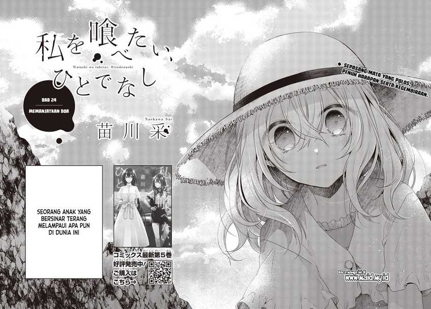 Watashi o Tabetai, Hitodenashi Chapter 24