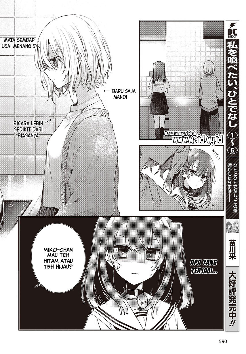 Watashi o Tabetai, Hitodenashi Chapter 29