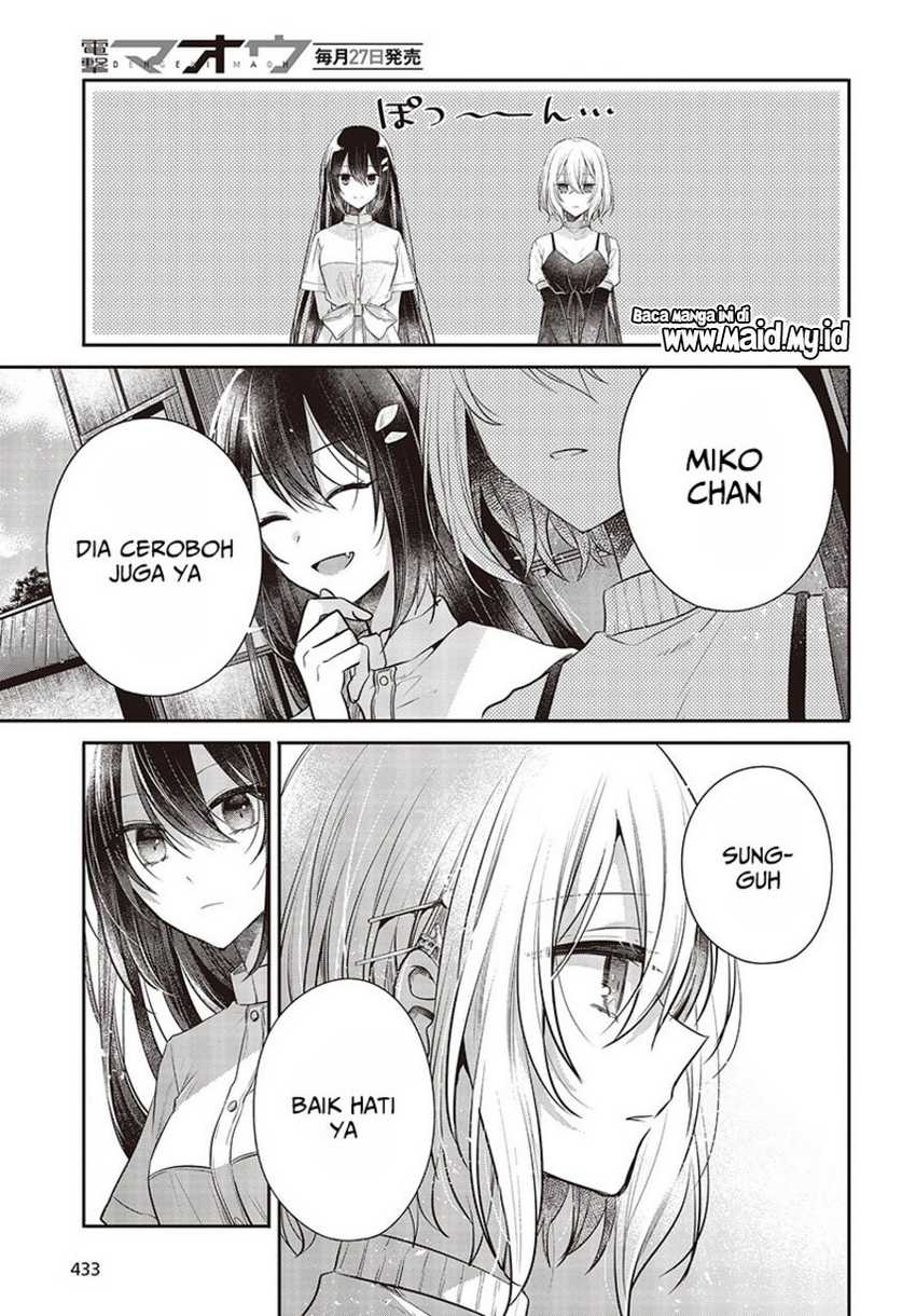 Watashi o Tabetai, Hitodenashi Chapter 31