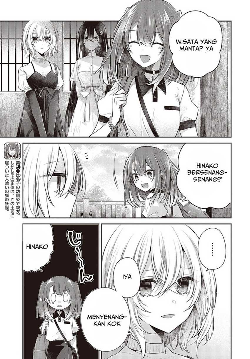 Watashi o Tabetai, Hitodenashi Chapter 31