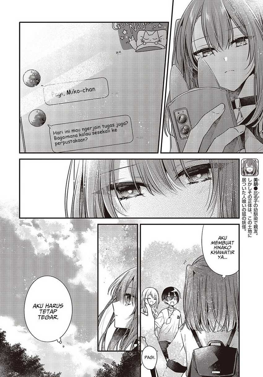 Watashi o Tabetai, Hitodenashi Chapter 35