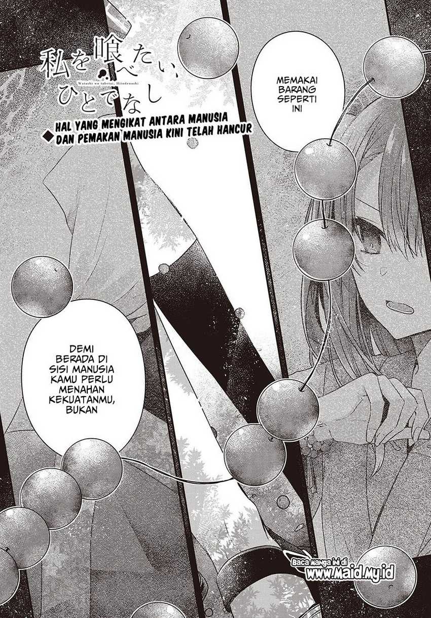 Watashi o Tabetai, Hitodenashi Chapter 37