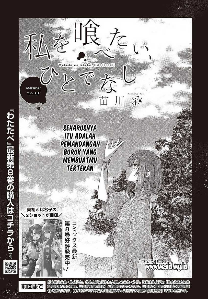 Watashi o Tabetai, Hitodenashi Chapter 37