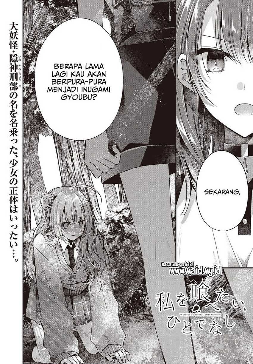 Watashi o Tabetai, Hitodenashi Chapter 39