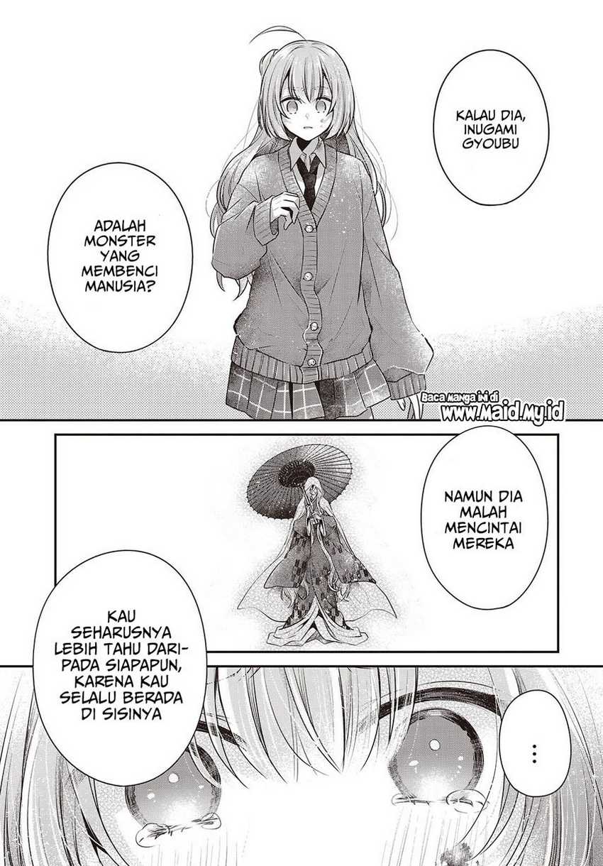 Watashi o Tabetai, Hitodenashi Chapter 39