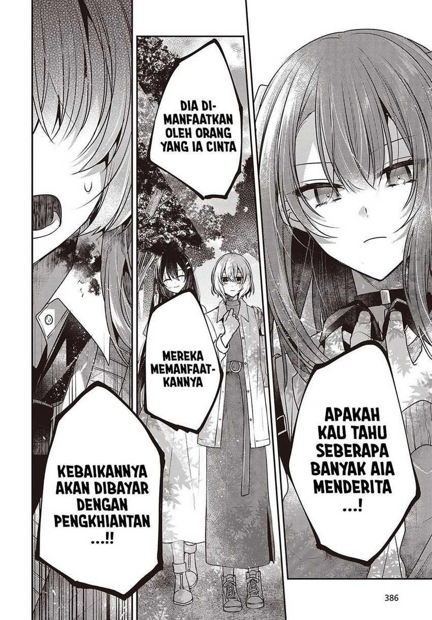 Watashi o Tabetai, Hitodenashi Chapter 39