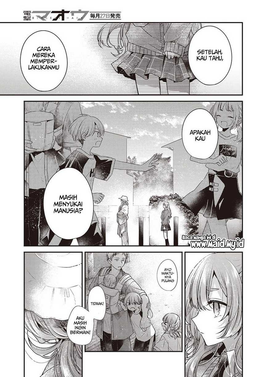 Watashi o Tabetai, Hitodenashi Chapter 39.5