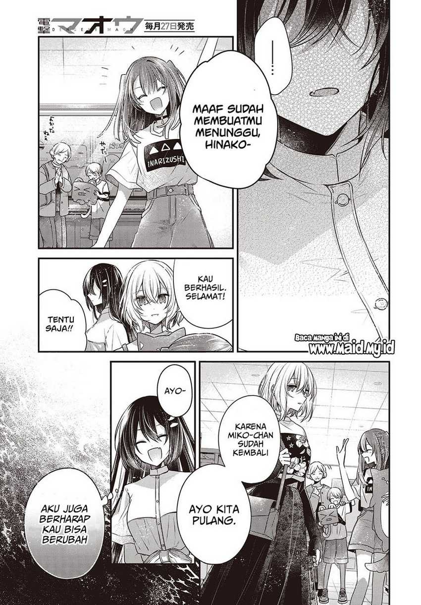 Watashi o Tabetai, Hitodenashi Chapter 40