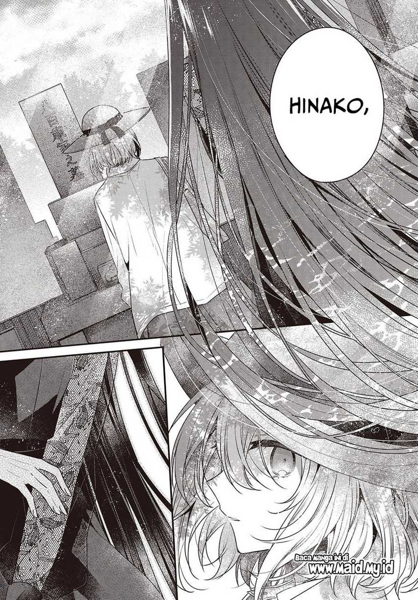 Watashi o Tabetai, Hitodenashi Chapter 40