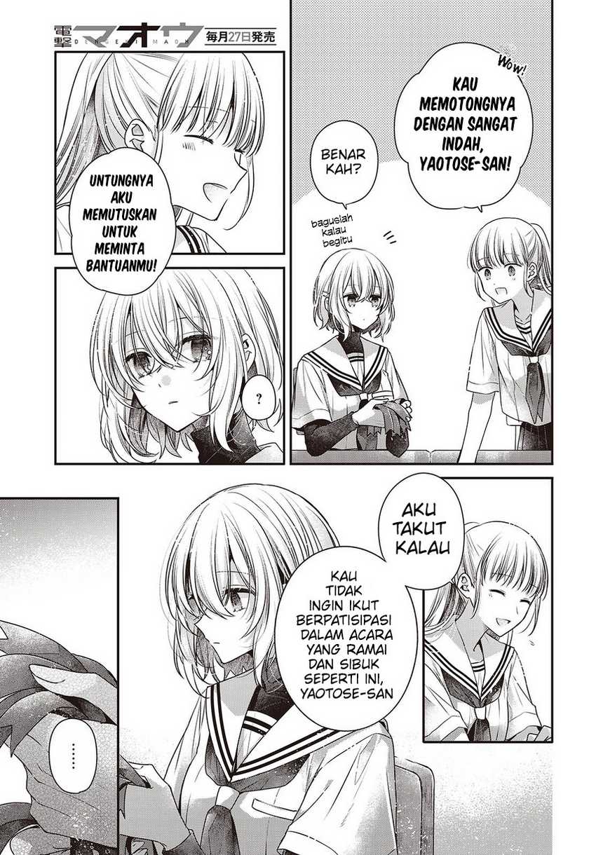 Watashi o Tabetai, Hitodenashi Chapter 43