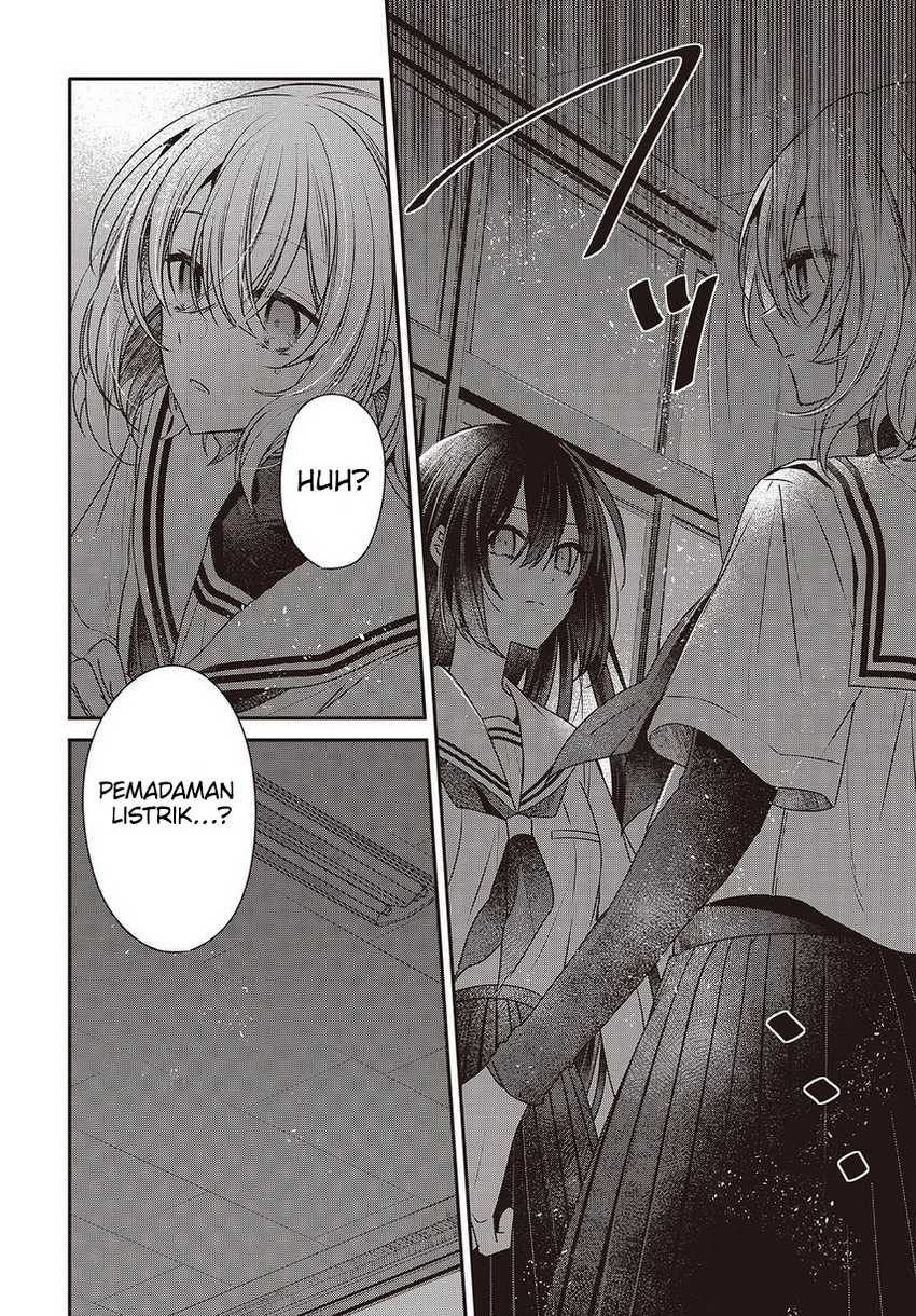 Watashi o Tabetai, Hitodenashi Chapter 43