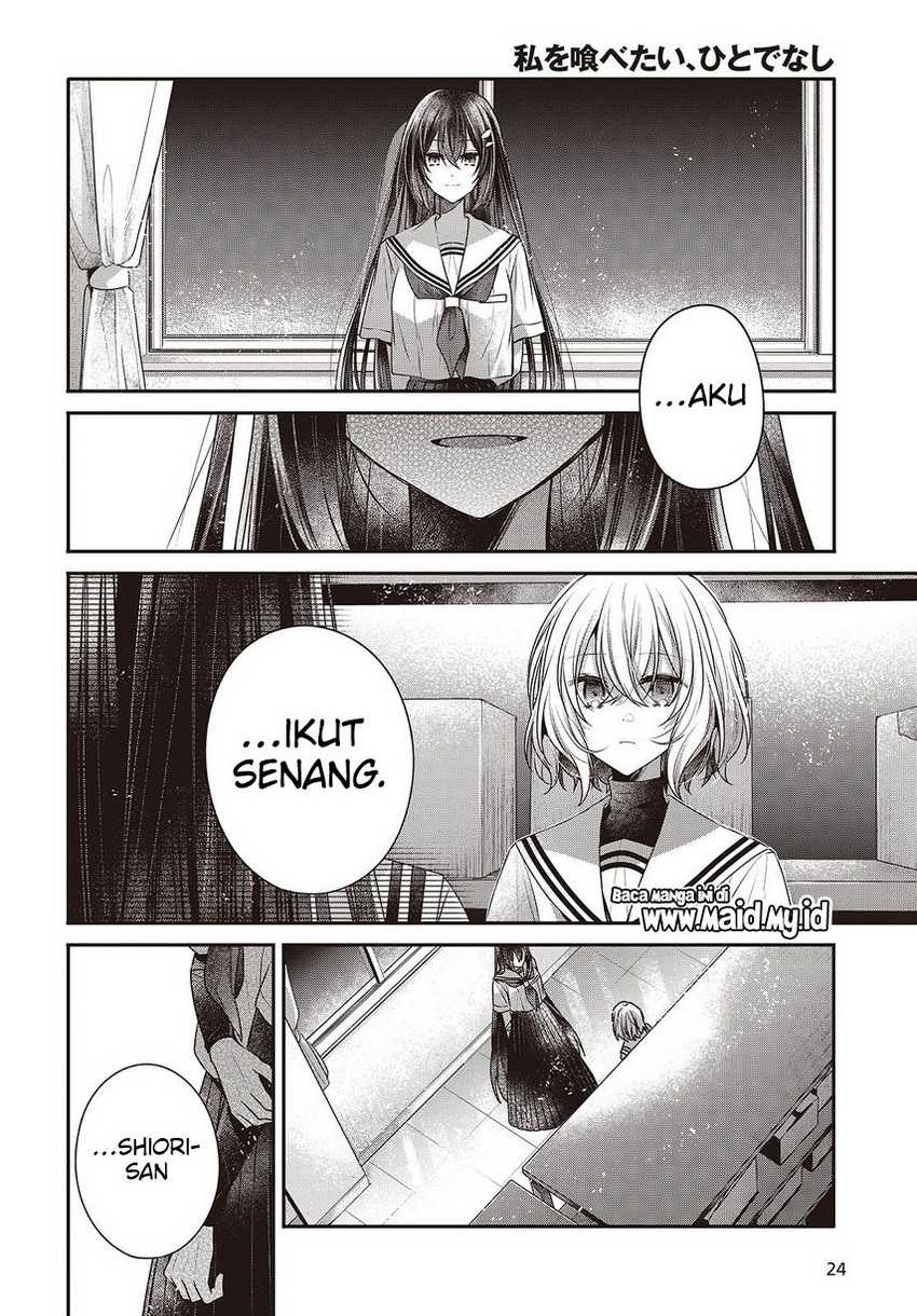 Watashi o Tabetai, Hitodenashi Chapter 43