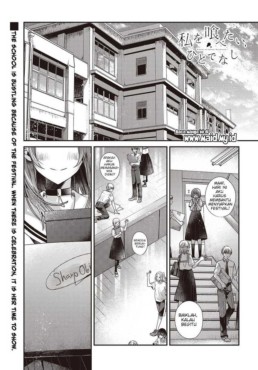 Watashi o Tabetai, Hitodenashi Chapter 43