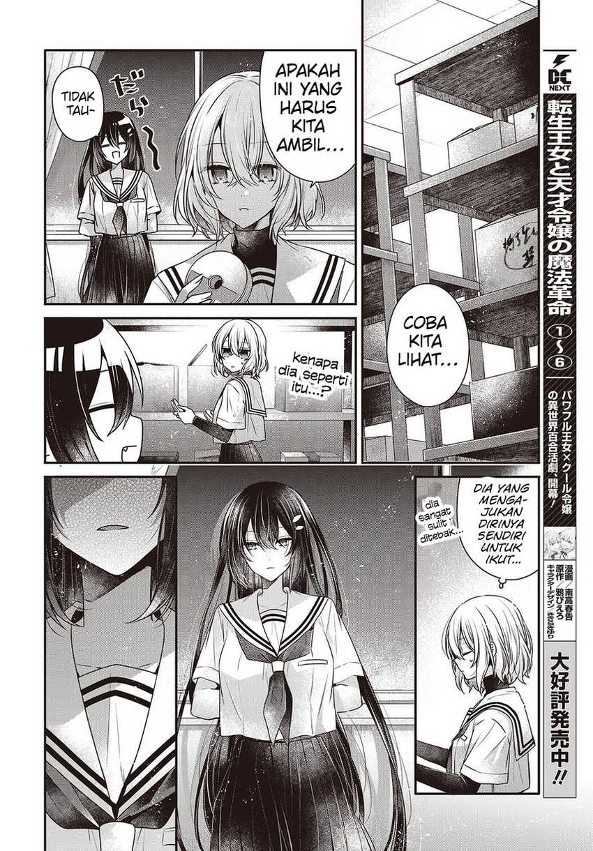 Watashi o Tabetai, Hitodenashi Chapter 43
