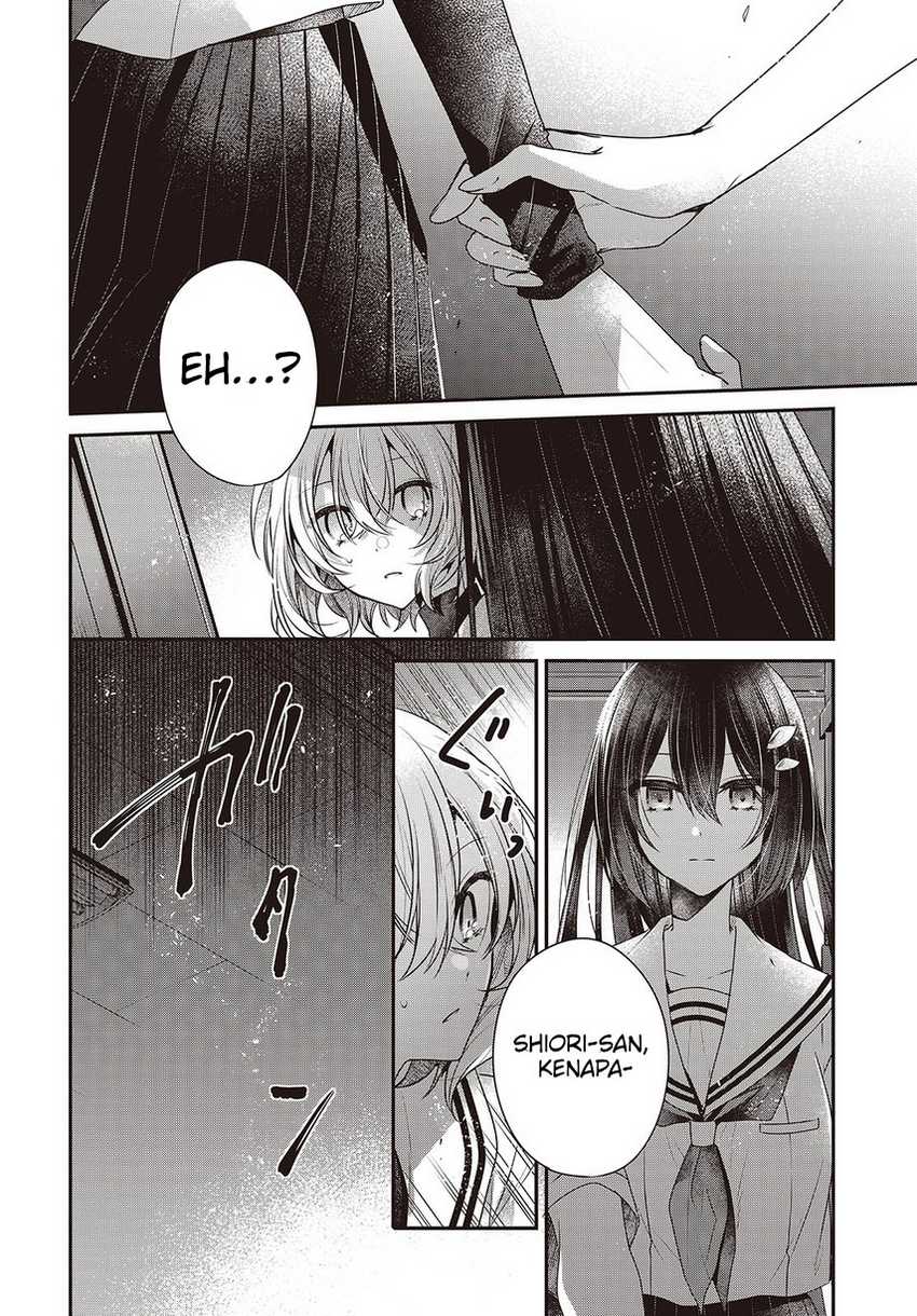 Watashi o Tabetai, Hitodenashi Chapter 43