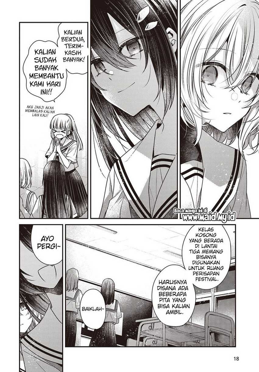 Watashi o Tabetai, Hitodenashi Chapter 43