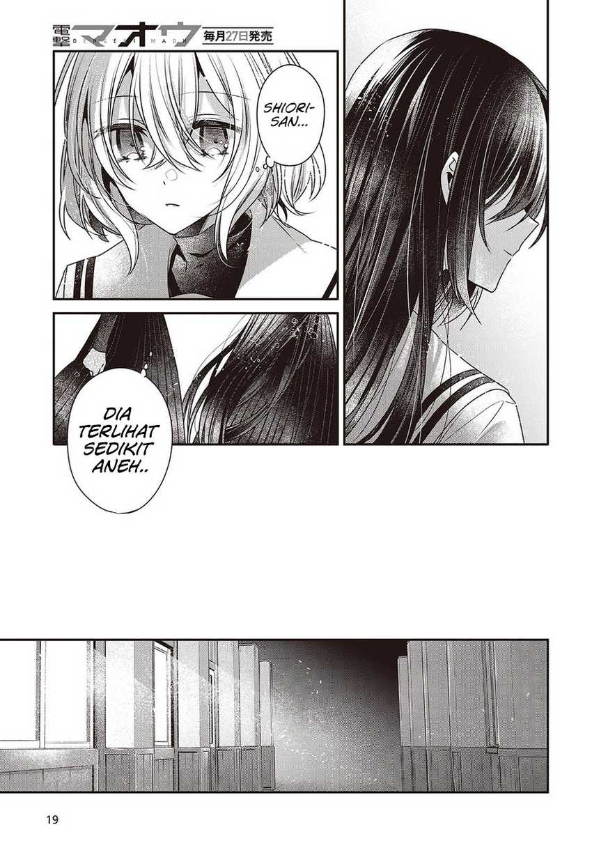 Watashi o Tabetai, Hitodenashi Chapter 43