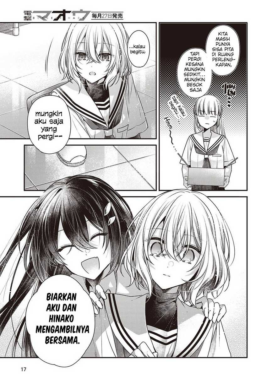 Watashi o Tabetai, Hitodenashi Chapter 43