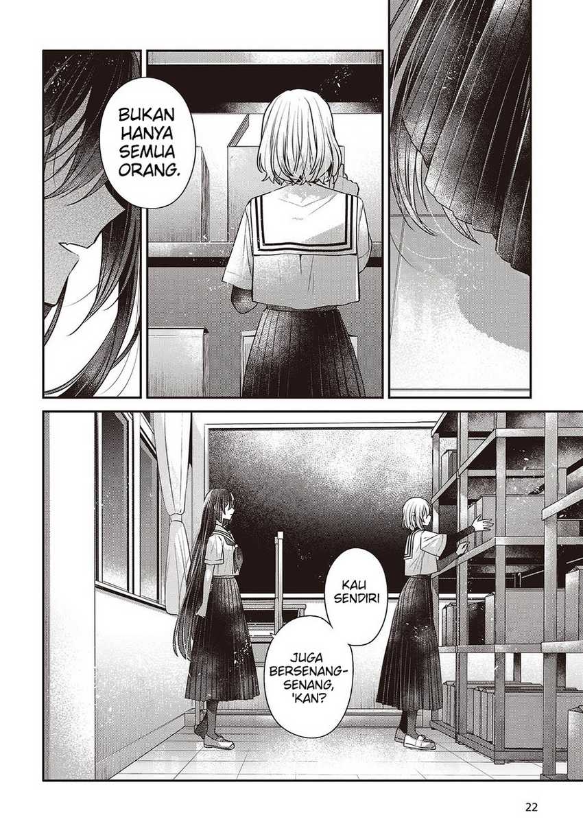 Watashi o Tabetai, Hitodenashi Chapter 43