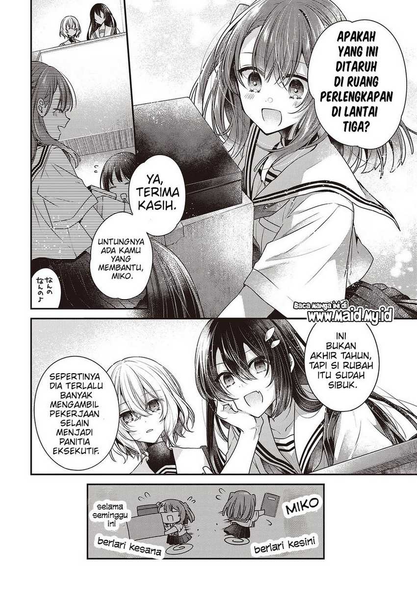 Watashi o Tabetai, Hitodenashi Chapter 43